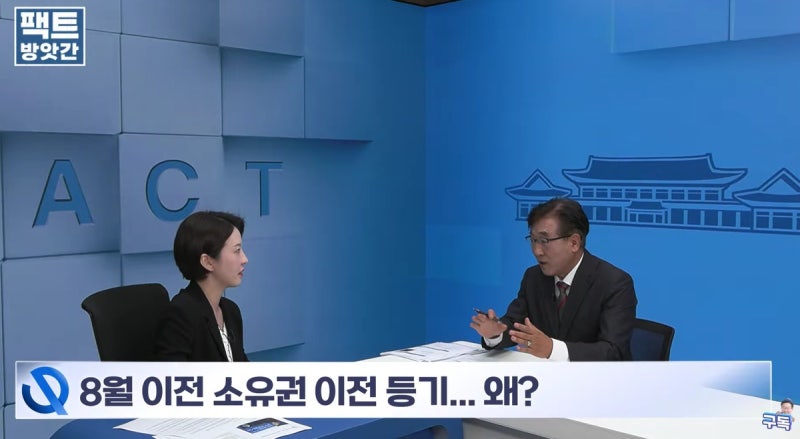 靑 “<b>이 대통령</b>, 17억 <b>근저당</b> 이자 받지 않기로 해”