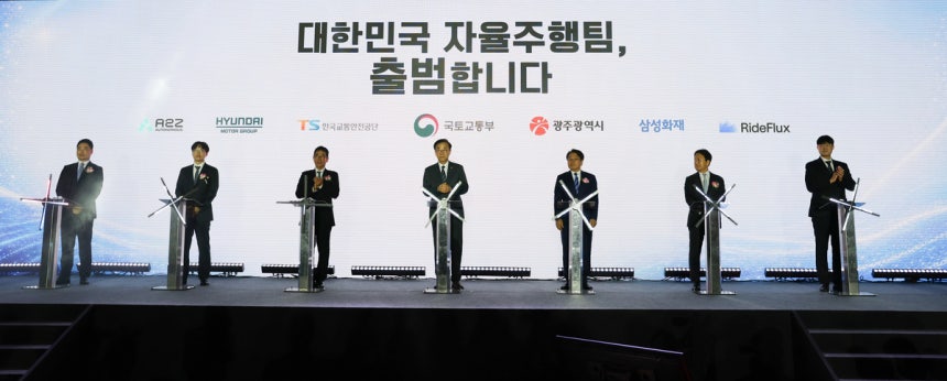 한지형(왼쪽부터) 오토노머스에이투지 대표,박민우 현대차그룹 AVP본부장,정용식 한국교통안전공단 이사장,김윤덕 국토교통부 장관,강기정 광주광역시 장,이문화 삼성화재 사장,박중희 라이드플럭스 대표가 5월 13