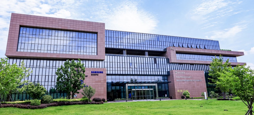삼성에피스홀딩스의 중국 R&D 센터가 입주해 있는 중관춘 생명과학단지 연구시설 전경.사진 제공=삼성에피스홀딩스