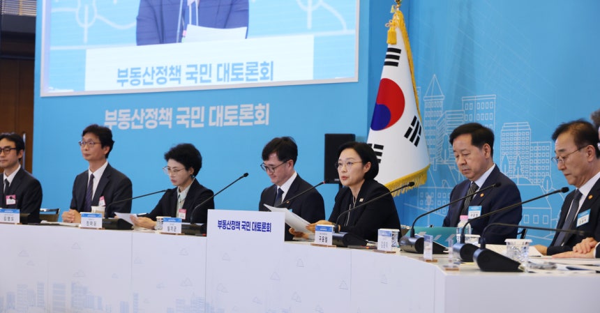 한성숙 국무총리가  27일 서울 중구 대한상공회의소 국제회의장에서 열린 부동산정책 국민 대토론회에 발언하고 있다. 연합뉴스