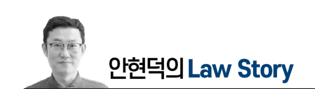 LawStory