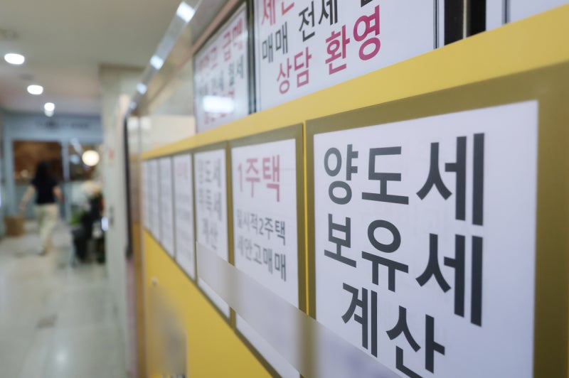 <b>장특공제</b> 한도 10억으로 축소…40억 차익 양도세, 3년 뒤엔 4배 [2026 세제...