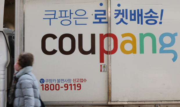 탈팡 끝났다…<b>쿠팡</b> 활성이용자 개인정보 유출전 회복