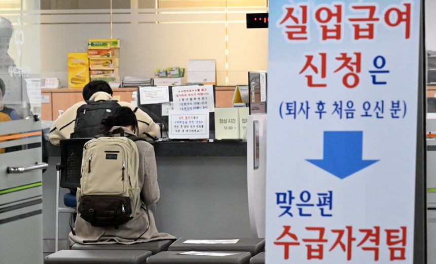 서울 마포구 서울서부고용복지플러스센터에서 시민들이 실업급여 관련 업무를 위해 대기하고 있다.권욱 기자