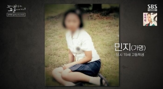 SBS‘꼬리에 꼬리를 무는 그날 이야기’갈무리