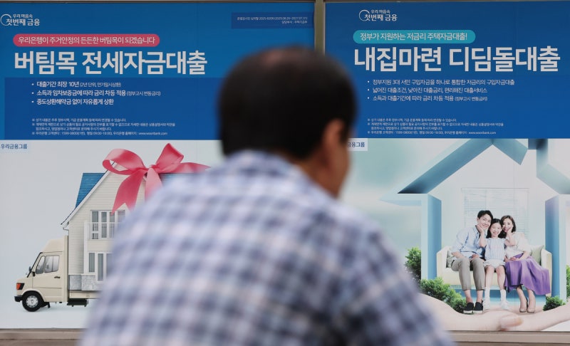 금리 인상 본격화하는데...<b>가계</b>빚 사상 첫 <b>2000조</b>원 <b>돌파</b>