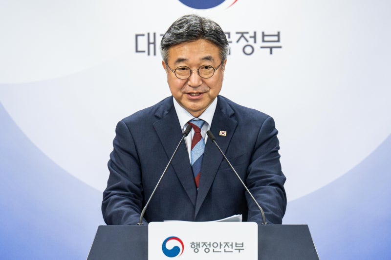 <b>중수청</b> 특례임용에 수사관·검사 2375명 지원