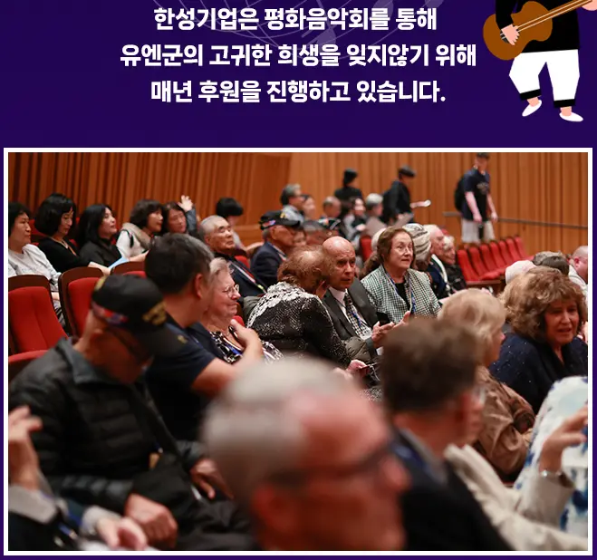 한성기업 공식 홈페이지 캡처