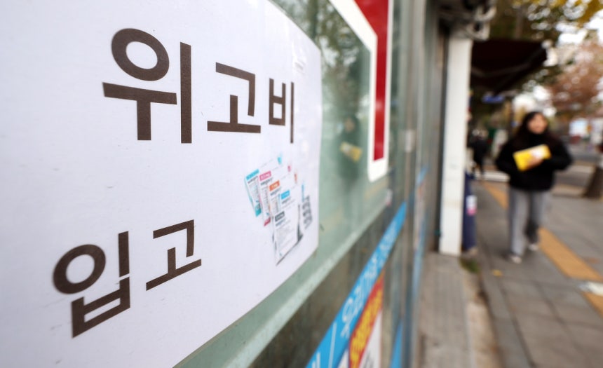 서울 시내의 한 약국에 위고비 입고 안내문이 붙어 있다.기사 이해를 돕기 위한 사진.뉴스1