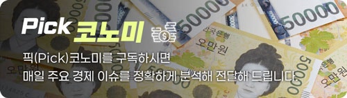 <b>소비심리 4개월</b> 만에 <b>하락</b>…주가에 발목 [Pick코노미]