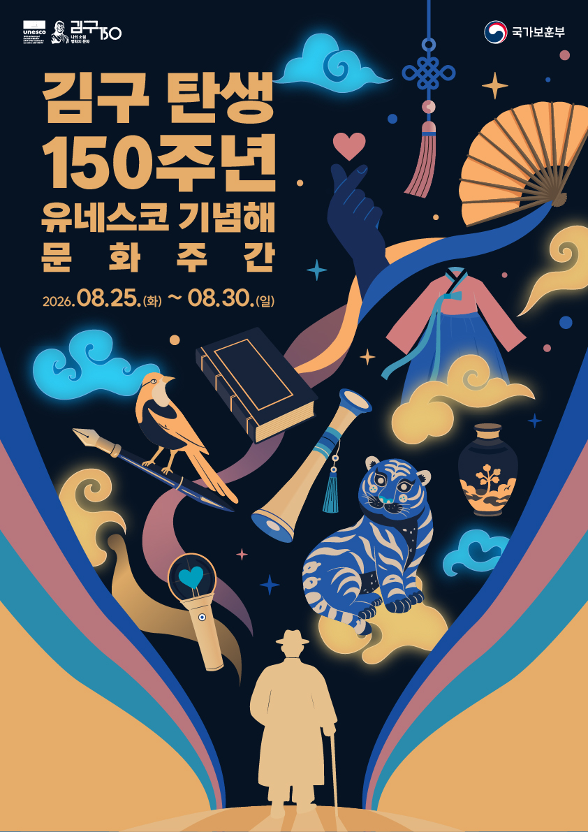 사진 제공=국가보훈부