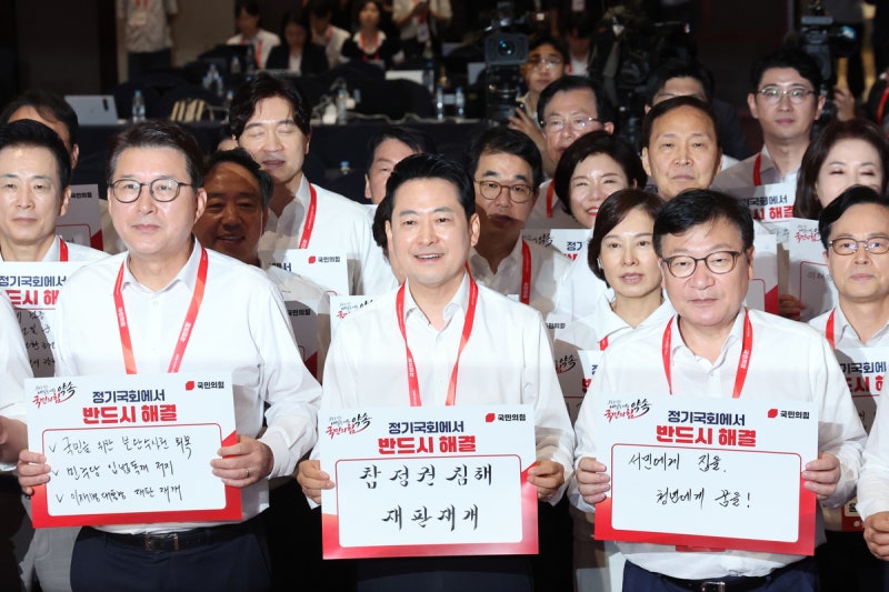 국힘, <b>정부 개각</b>에 “‘<b>李</b> 공소취소 전격전…국정테러 수준”