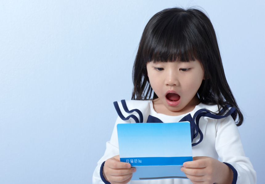 기사 이해를 돕기 위한 사진. 클립아트코리아