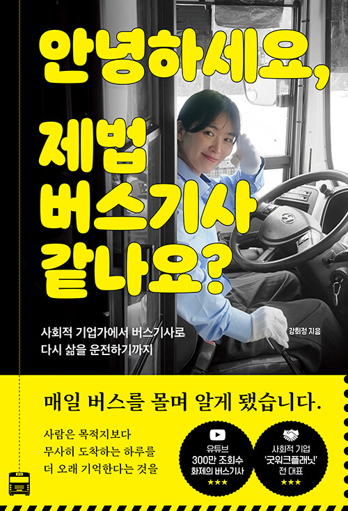 사진 제공=브로북스