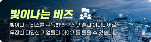 빛이나는 비즈 CI.