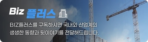Biz 플러스