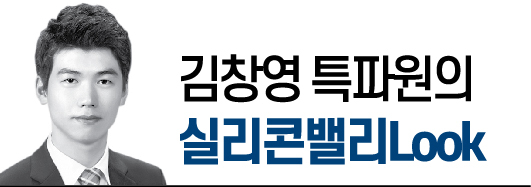 ※실리콘밸리Look을 구독하시면 실리콘밸리 기술·투자·창업 정보는 물론 재미있는 읽을거리도 받아보실 수 있습니다.  https://media.naver.com/hotissue/main?sid1=163