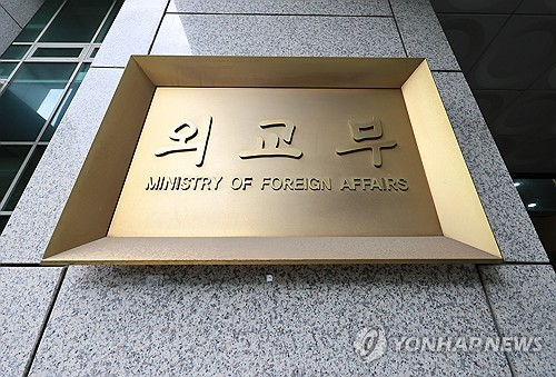 [속보] <b>외교부</b> “주우크라이나 <b>대사</b> 본국 <b>소환</b> 결정”