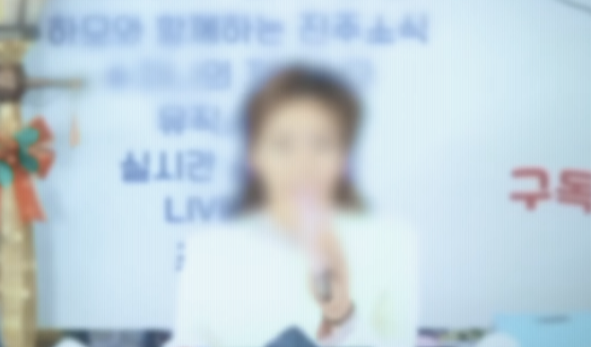 살인 등 혐의를 받는 A 씨.SBS‘그것이 알고싶다’캡처