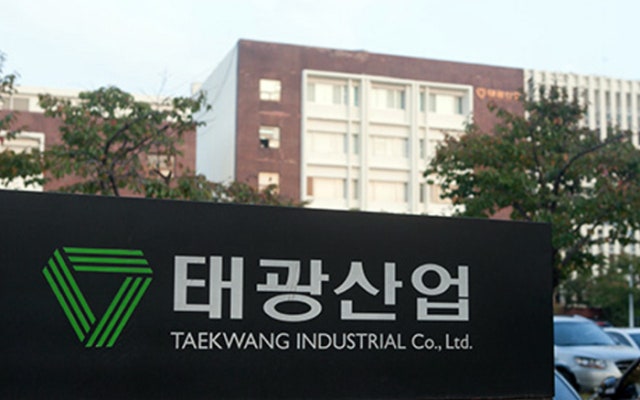 트러스톤, 태광산업에 이사회 의사록 열람 등사 청구 [<b>시그널</b>]