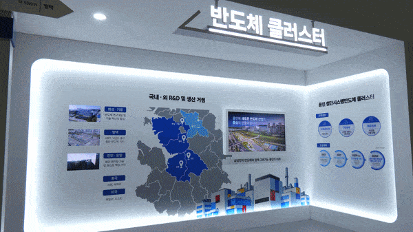 삼성전자가 서울 강남 코엑스에서 14일부터 16일까지 사흘간 열리는 ‘반도체대전(SEDEX) 2026’에서 ‘용인 반도체 클러스터’ 관련 전시 부스를 선보이고 있다. 삼성전자
