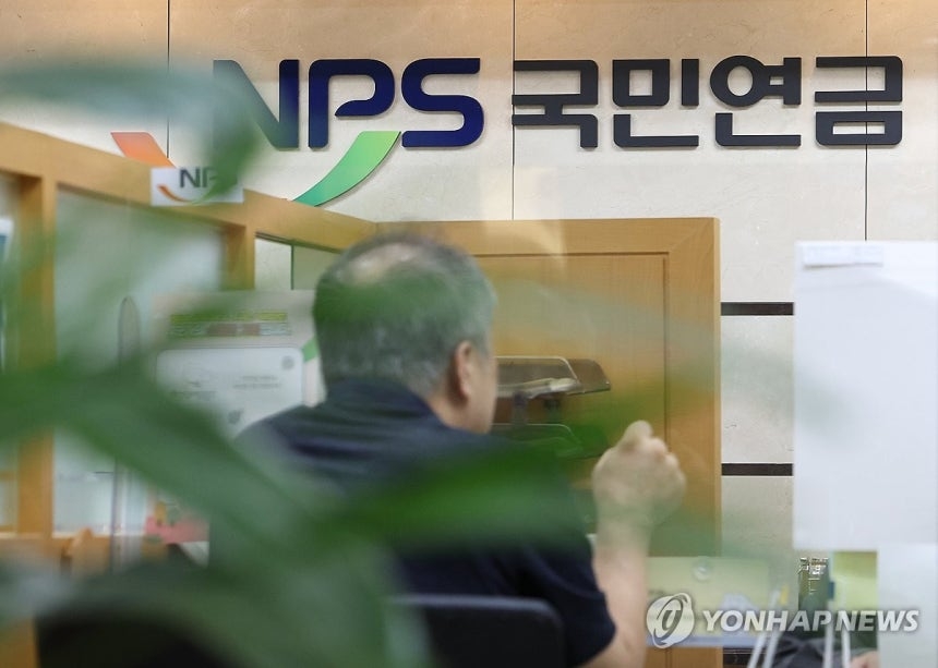 연금 상담하는 고객. 연합뉴스