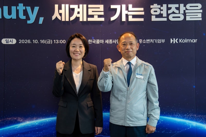 K뷰티 고성장에…<b>이소영</b> 중기부 장관, 한국콜마 <b>세종공장</b> 찾았다