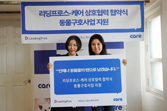동물권 단체와 손잡은 비건 뷰티, 착한 소비 바람 불까