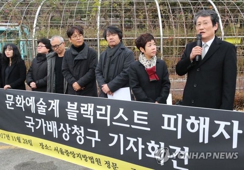 'MB <b>블랙리스트</b>' <b>문성근</b>·김미화 등 李 전 대통령 상대 손배소 승소