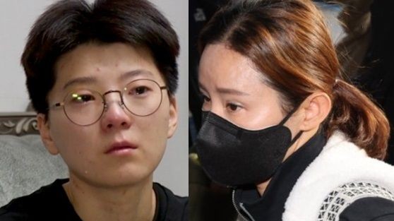 <b>전청조</b> "아직 <b>남현희</b> 사랑해서 미치겠다"..대질조사 때 '대성통곡'