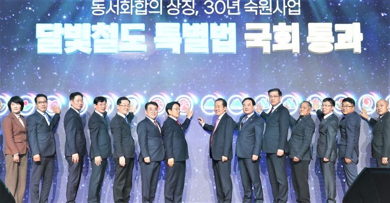 광주~대구 잇는 <b>달빛철도</b> 기반으로 남부거대경제권 조성된다