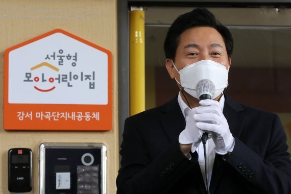 오세훈표 '<b>모아어린이집</b>' 폐원위기 <b>어린이집</b> 첫 선정