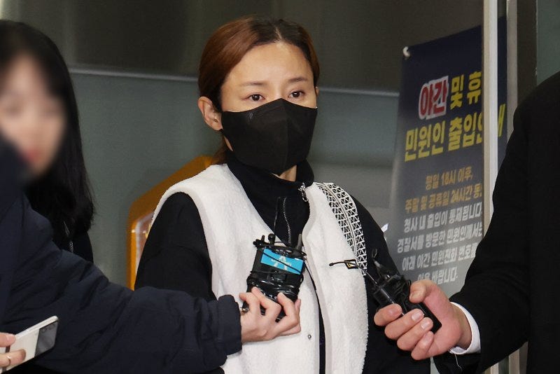 검찰, '<b>전청조</b> 공범 혐의' <b>남현희 재수사</b> 요청