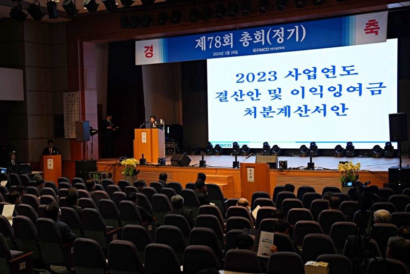 <b>전문건설공제조합</b>, 지난해 당기순익 1160억원
