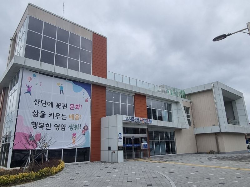 전남도, <b>농공단지</b> 환경 개선 및 활성화 박차