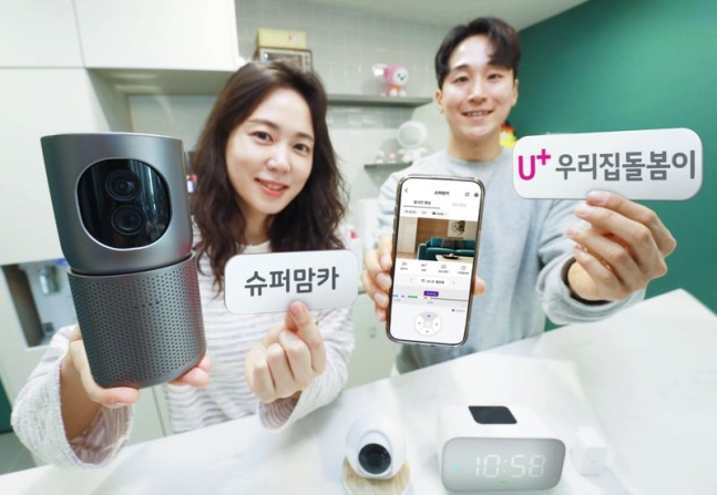 LG U+, 워킹맘 겨냥 AI 홈카메라 '슈퍼맘카' 출시