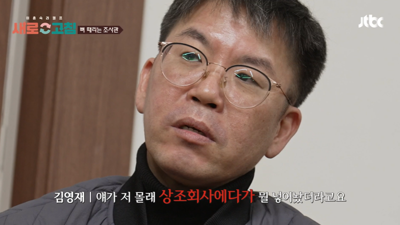8년 무직, 알코올 <b>의존증</b> 남편.. 술값 모자라자 아내 지갑에 손