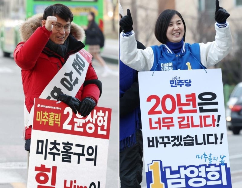 윤상현에 진 <b>남영희</b> "투표함 더 있었다..다시 개표해달라" 요구했다 <b>승복</b>