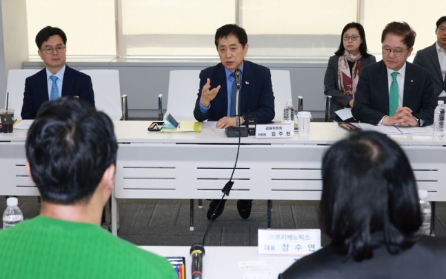 Kim Ju-hyun, head of the Financial Services Commission, is listening to the funding situation and concerns of the venture industry at the Venture Enterprise Field Meeting held at Mapo Frontwon in Mapo-gu, Seoul on the morning of the 16th. Provided by the Financial Services Commission