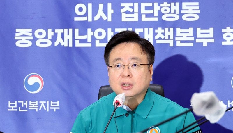 전공의 이탈 3개월..<b>정부</b> "<b>전공의</b>들 오늘까지 복귀해야"