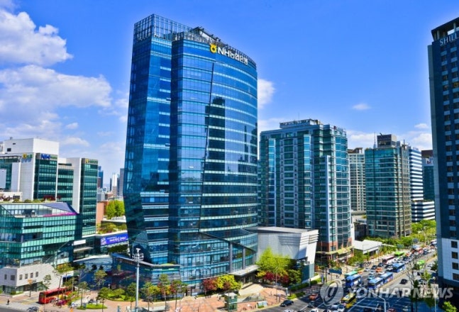 Nonghyup Bank headquarters in Seodaemun-gu, Seoul.