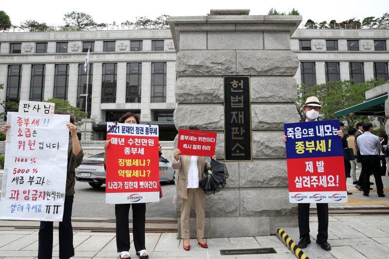 헌재 "文정부서 강화된 <b>종부세</b> <b>합헌</b>…부동산 가격 안정 도모"