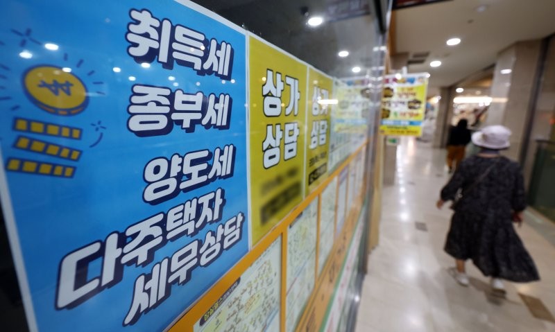 종부세·상속세 개편 나서는 정부… '국민정서'에 달렸다 ['종부세 폐지론' 급물살]