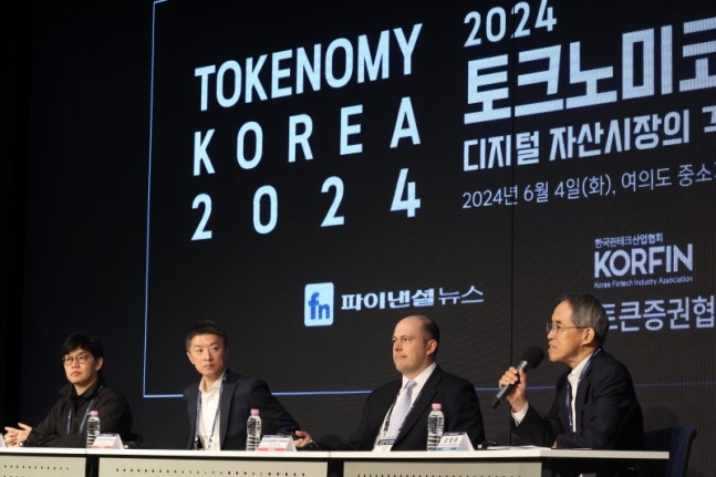 Financial News and Token Securities Council are currently hosting a panel discussion on 'New Trends in the Virtual Asset Market' at the Small and Medium Business Central Hall in Yeouido, Seoul on the 4th, as part of 'Talkonomy Korea 2024'. Starting from the right, the session is moderated by Professor Kim Hyung-Jung of Hoseo University