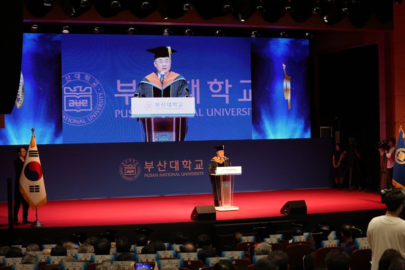 <b>부산대</b> 제22대 <b>최재원</b> <b>총장</b> 취임식