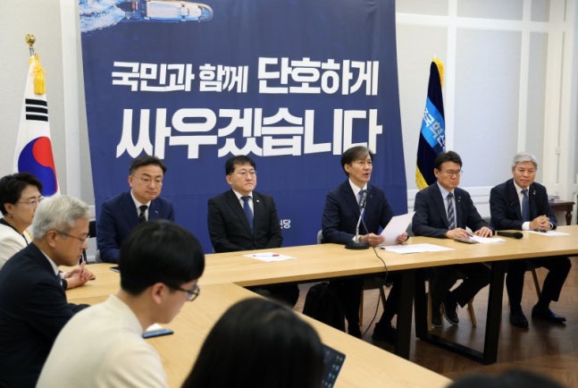 Jo Guk, the leader of the Jo Guk Innovation Party, is speaking at a parliamentary highest committee meeting held on the 19th. Yonhap News