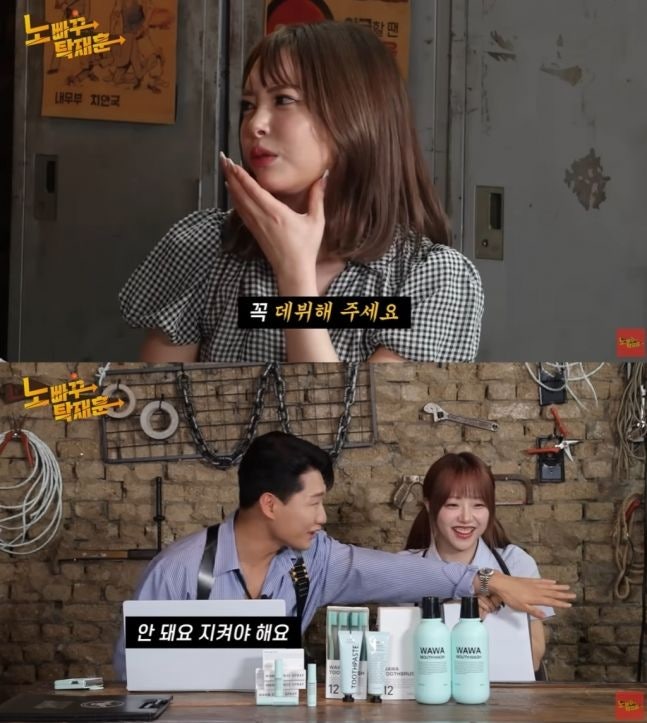 <b>걸그룹</b> 멤버에게 "AV 배우 데뷔해달라"..선 넘은 '노빠꾸 탁재훈'