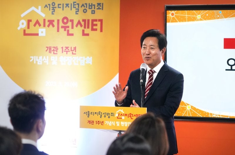 디지털 성범죄 대응 앞장 <b>서울시</b>, '<b>행정</b>의 <b>노벨상</b>' 받는다