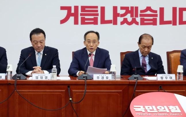 Choo Kyung-ho, the floor leader of the main opposition People Power Party, is speaking at an emergency preparedness committee meeting held at the National Assembly in Yeouido, Seoul on the 24th. Photo=Reporter Park Beom-jun