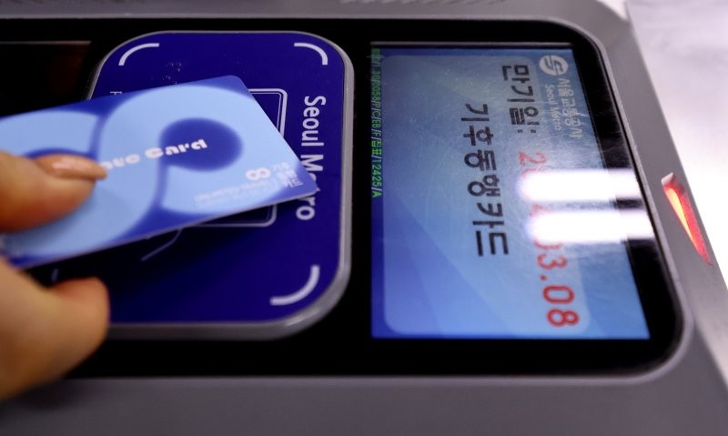 '<b>기후동행카드</b>' <b>남양주시</b> 참여...수도권 동북부 처음